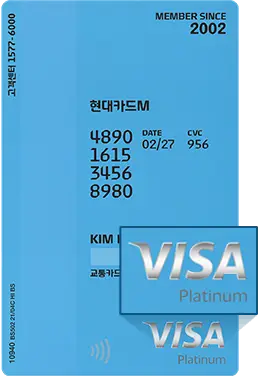 현대카드 이미지