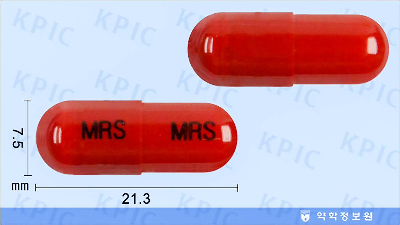 마로이신 캡슐(Maroisin Cap. Hankooksinyak)