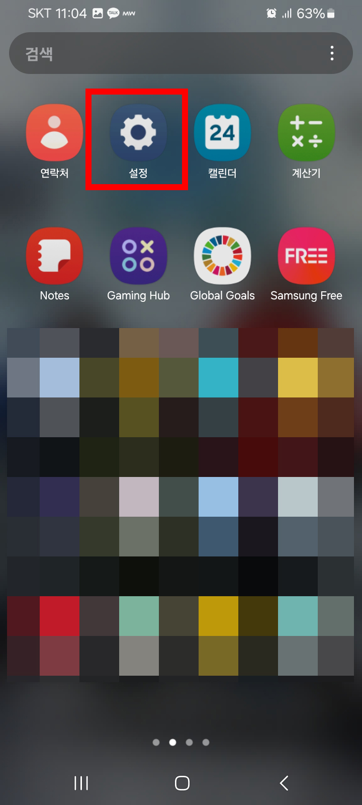 νλ μ΄μ€ν μ΄ λ€μ΄λ‘λ