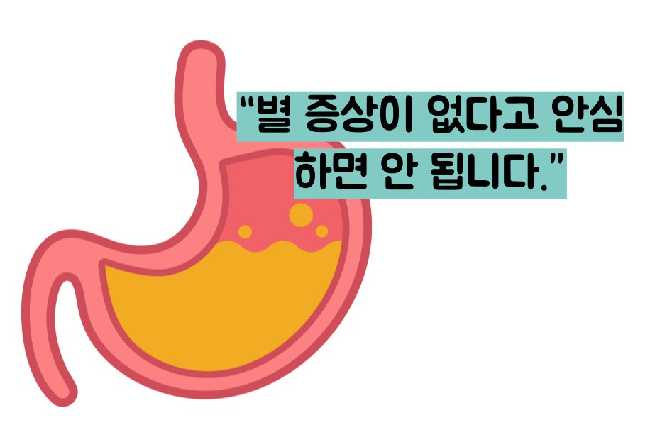 장상피화생이란