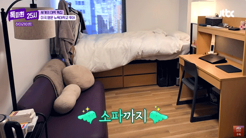 기숙사 1인실 1