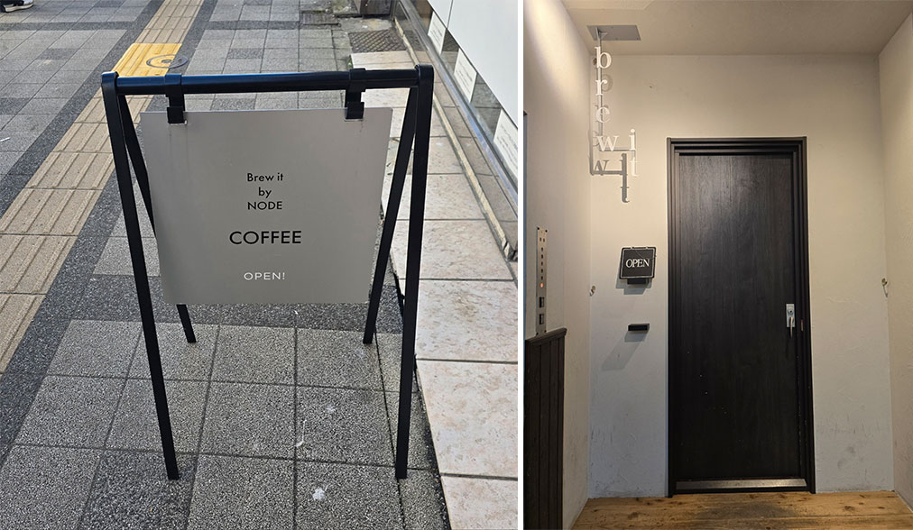 Brew ot by NODE