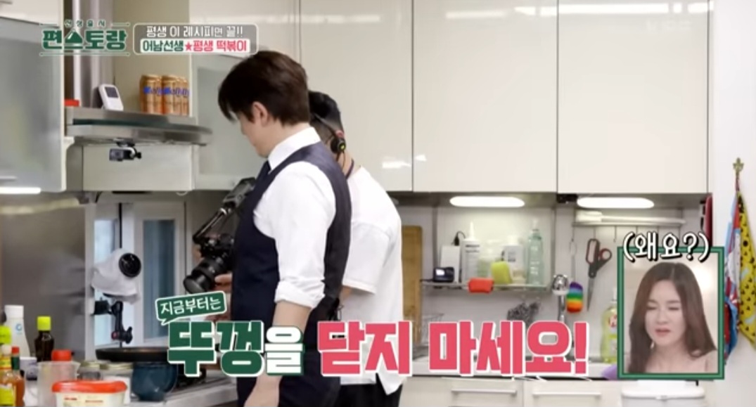 편스토랑 류수영 평생떡볶이 레시피(시장떡볶이 레시피)