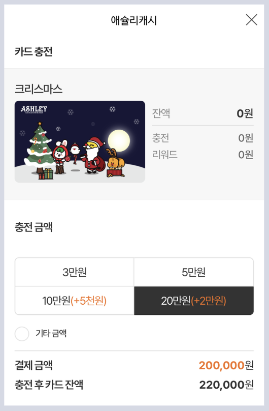 애슐리 퀸즈 할인 카드 가격