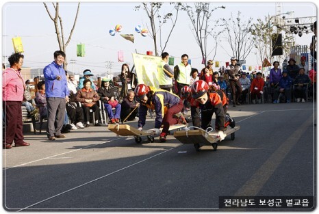  벌교꼬막 축제 프로그램
