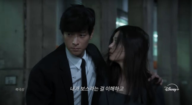 북극성 드라마 몇부작 출연진 줄거리 4회