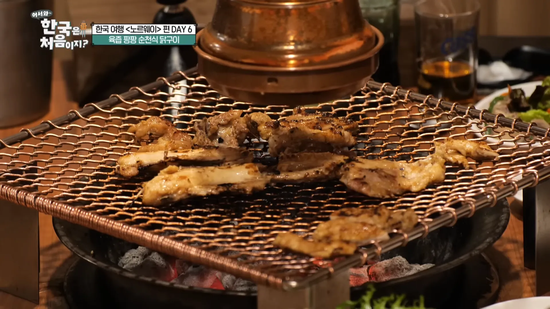 텃밭