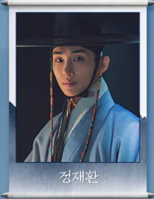 뮤지컬 등등곡 티켓팅 할인 예매