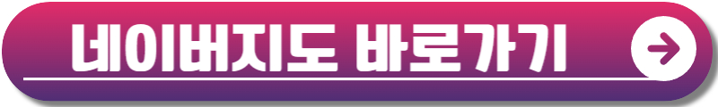 2024 추석 고속도로 통행료
