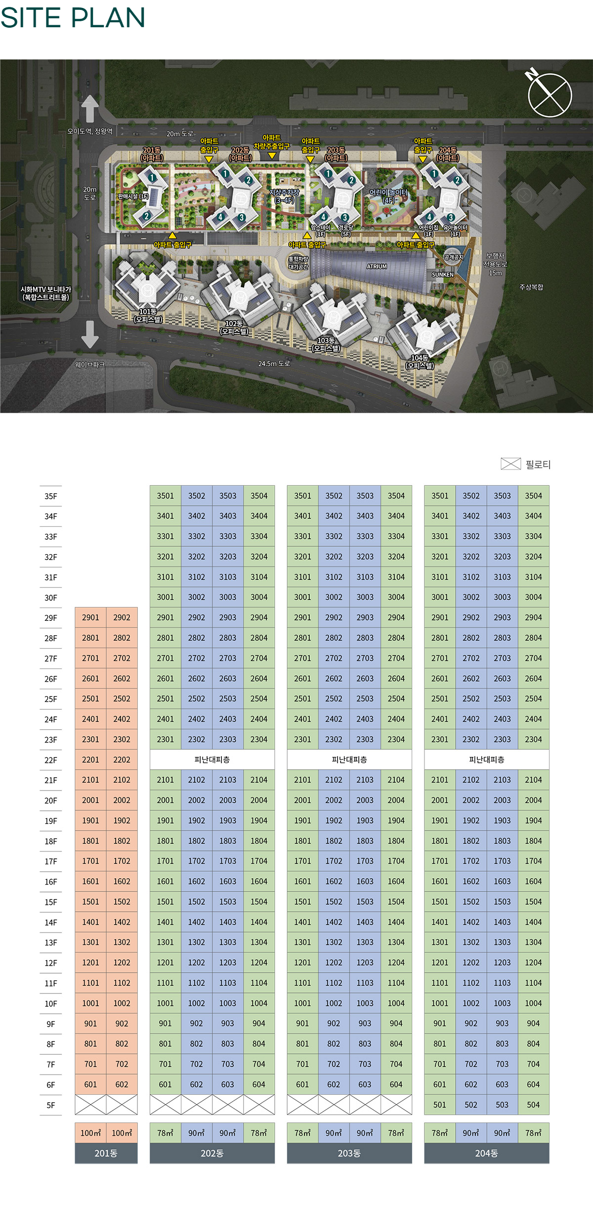 경기 시화 MTV 거북섬 푸르지오 디오션 아파트 분양 정보 안내
