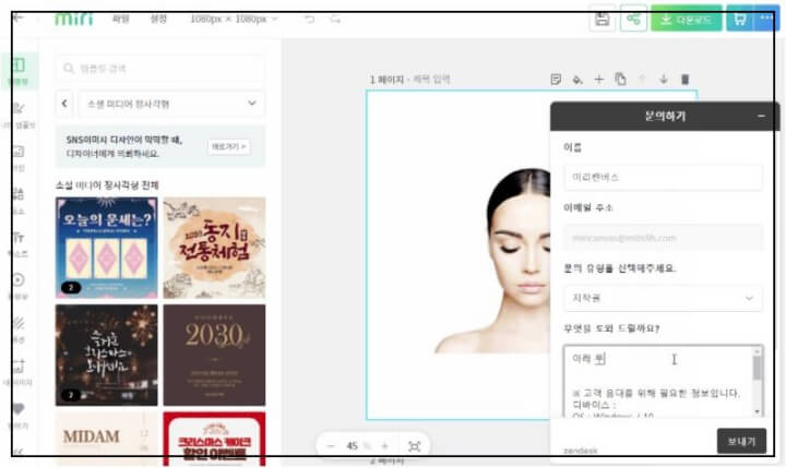 사진-사용-문의