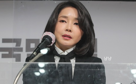 김건희 
