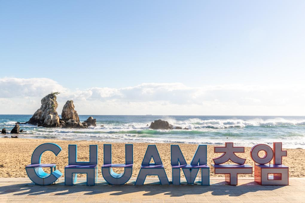 동해 가볼만한곳 베스트10 추암 촛대바위