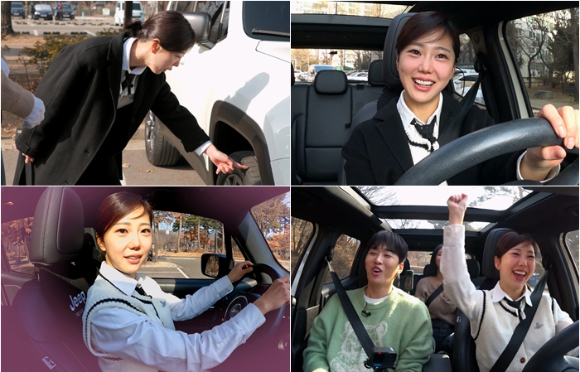 다까바 [사진=TV CHOSUN&#44; 어니스트스튜디오]