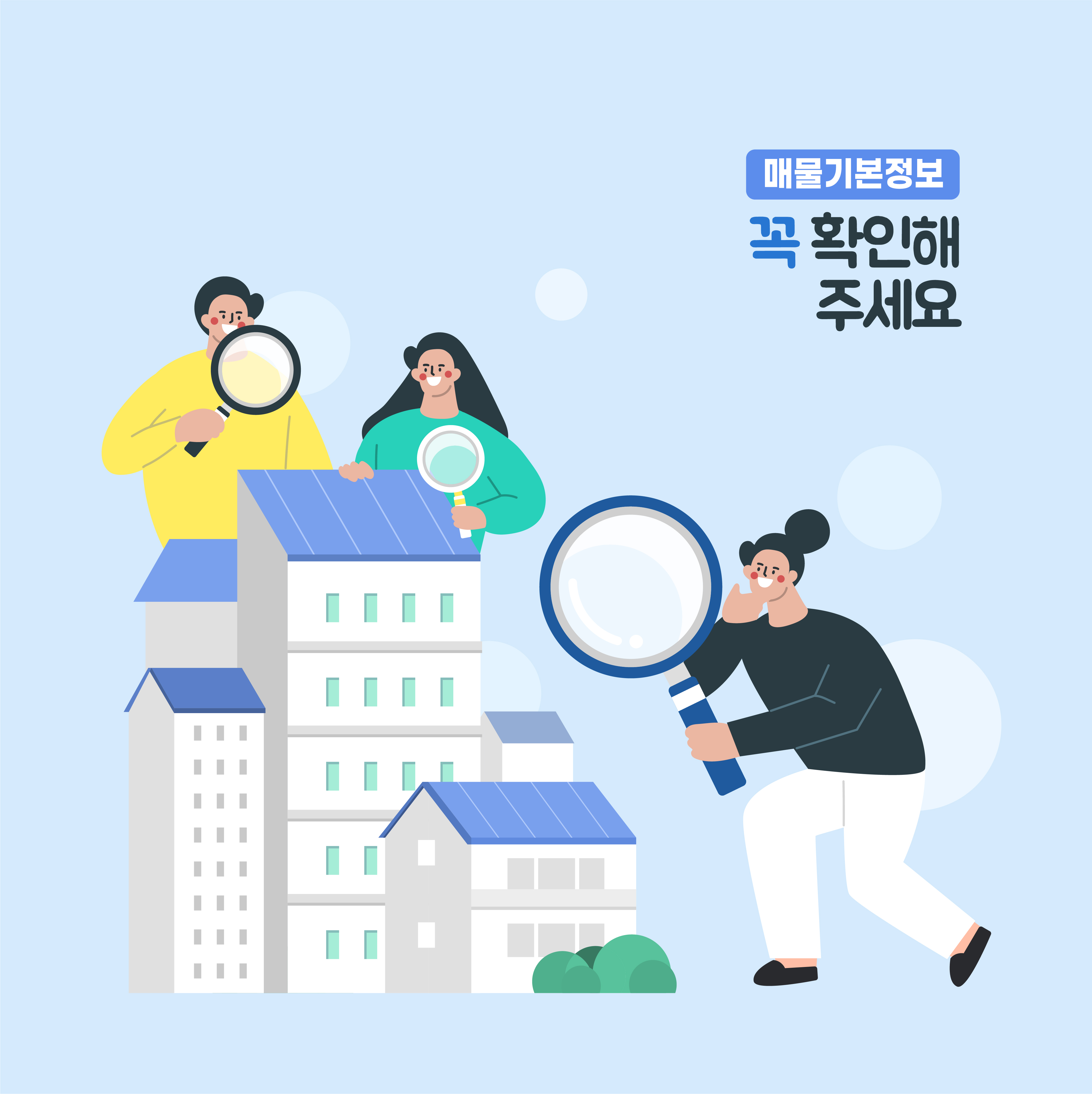 셀프소유권등기이전