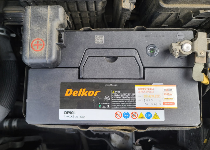 자동차-배터리-방전-대처법