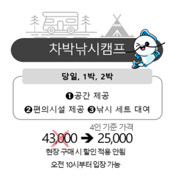 2025 수미마을 양평메기수염축제