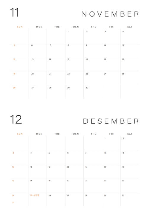 2023년 11월 12월 달력