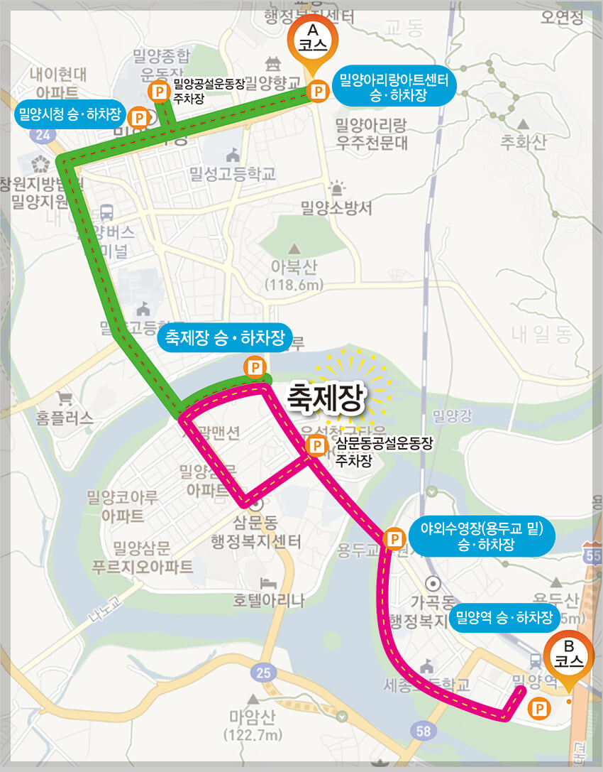 밀양아리랑대축제 일정, 임시주차장과 셔틀버스