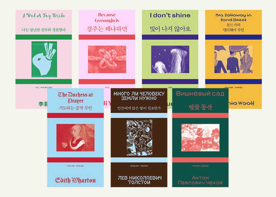 민음북클럽 웰컴 도서 선택