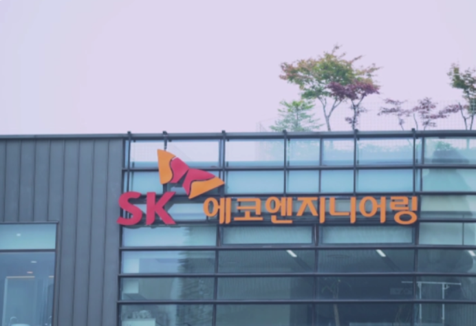 SK에코플랜트 홈페이지 이미지