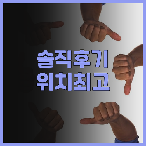 1 Hotel Seattle 솔직 후..