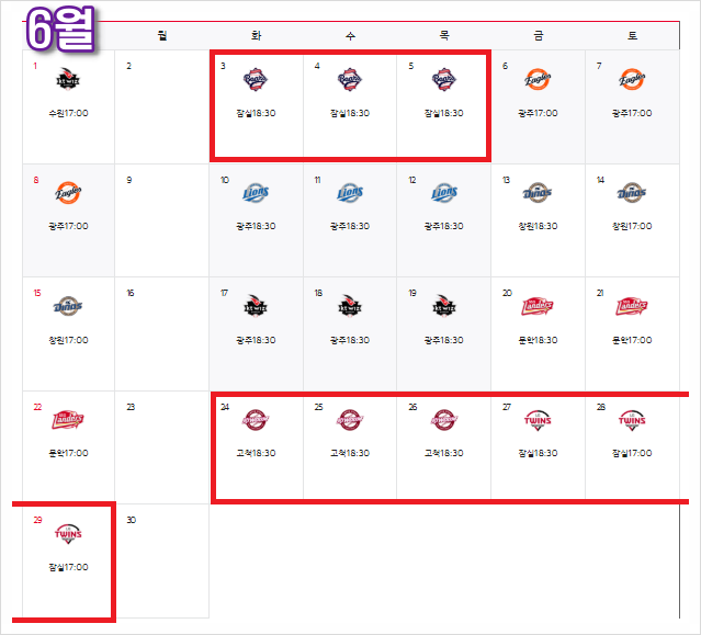 2025 프로야구 개막! KBO 개막일, 개막전 일정, 예매, 중계 총정리