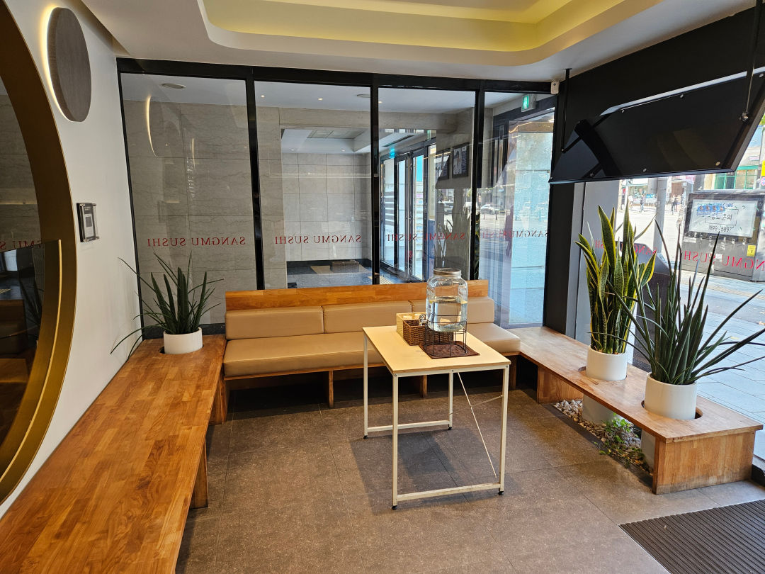 상무초밥 웨이팅