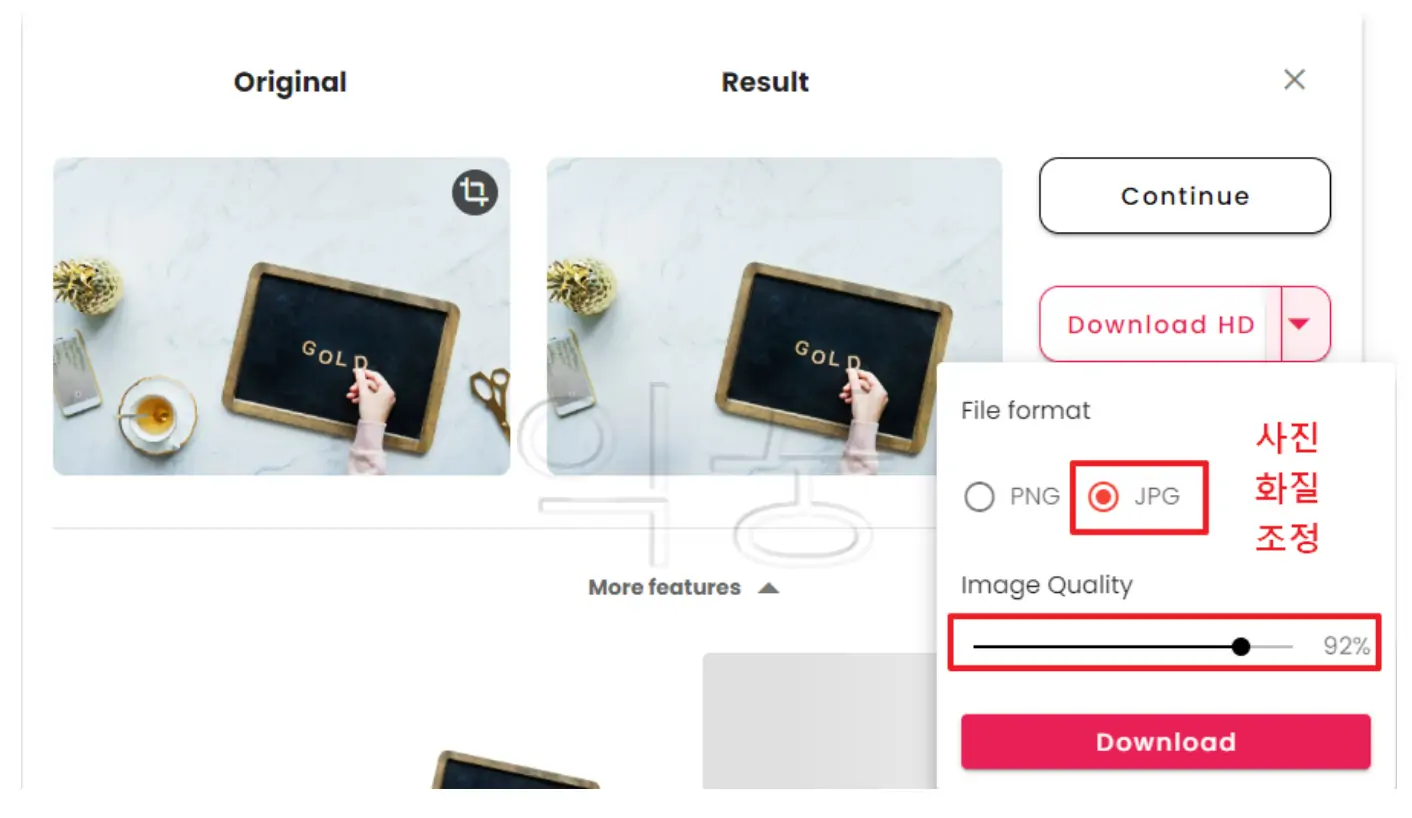 워터마크 제거 후 화질 개선 시키는 사진