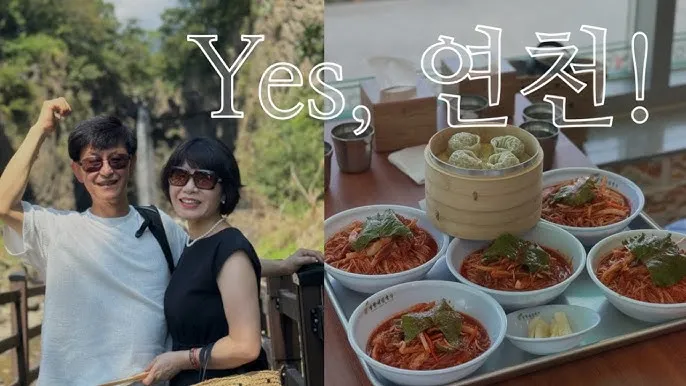 연천 가볼만한곳 베스트10 추천 명소_6