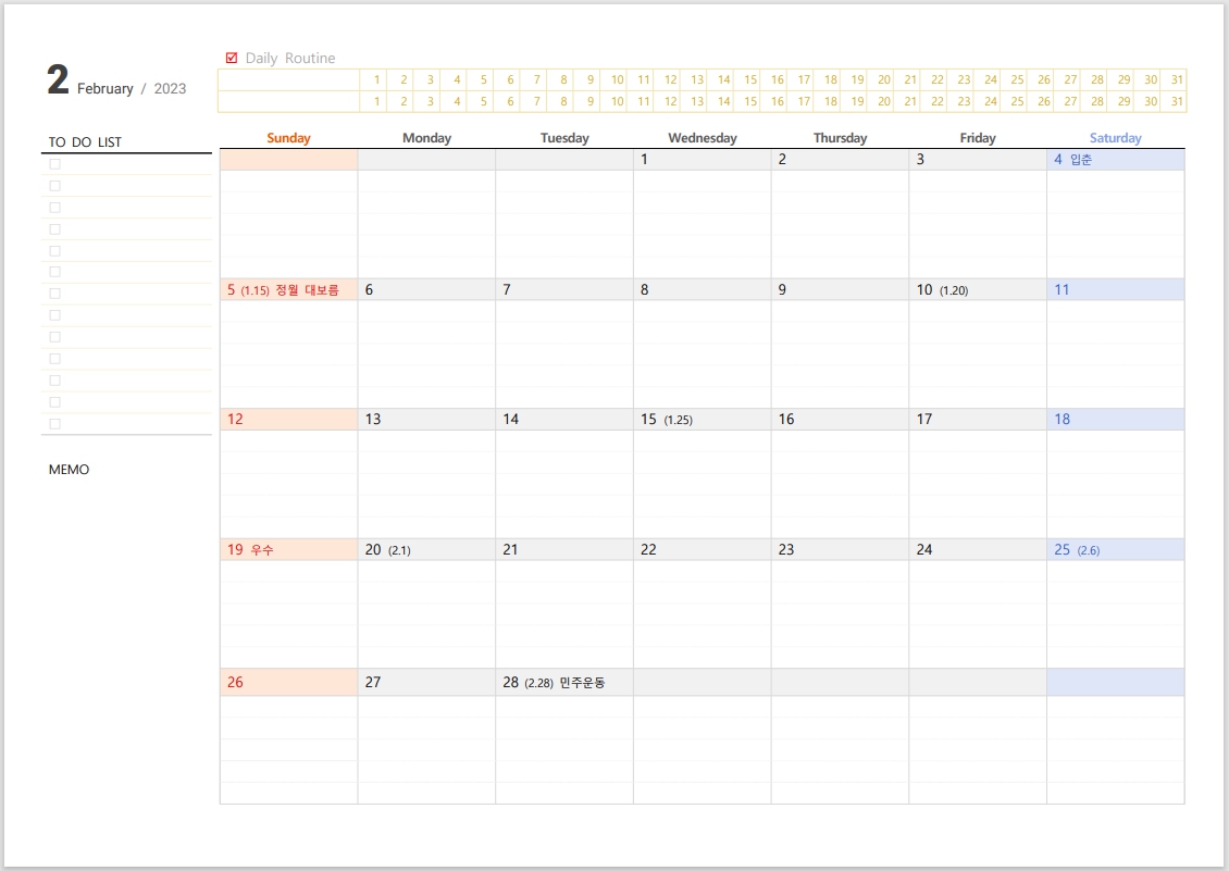 2023๋
2์ ๋ฌ๋ ฅ ํ๋ฆฐํธ