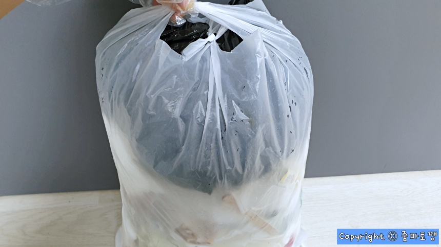 종량제봉투-절약법