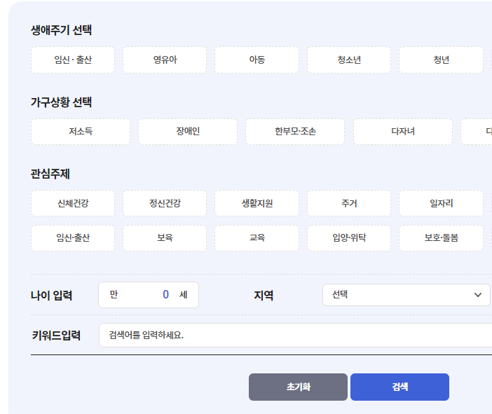 복지로