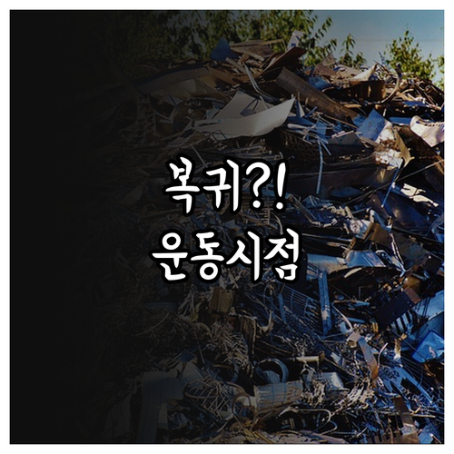비절개 모발이식 정확한 일상 복귀와 ..