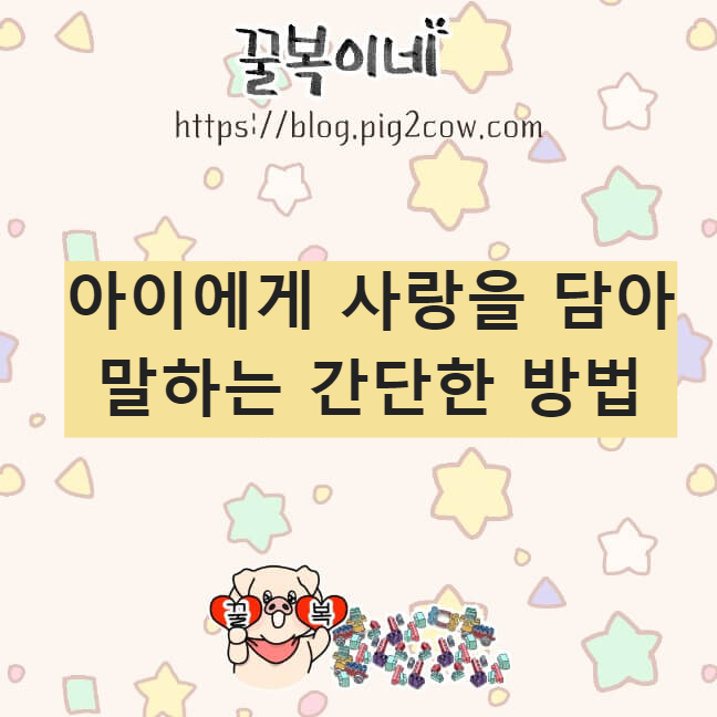 육아일기