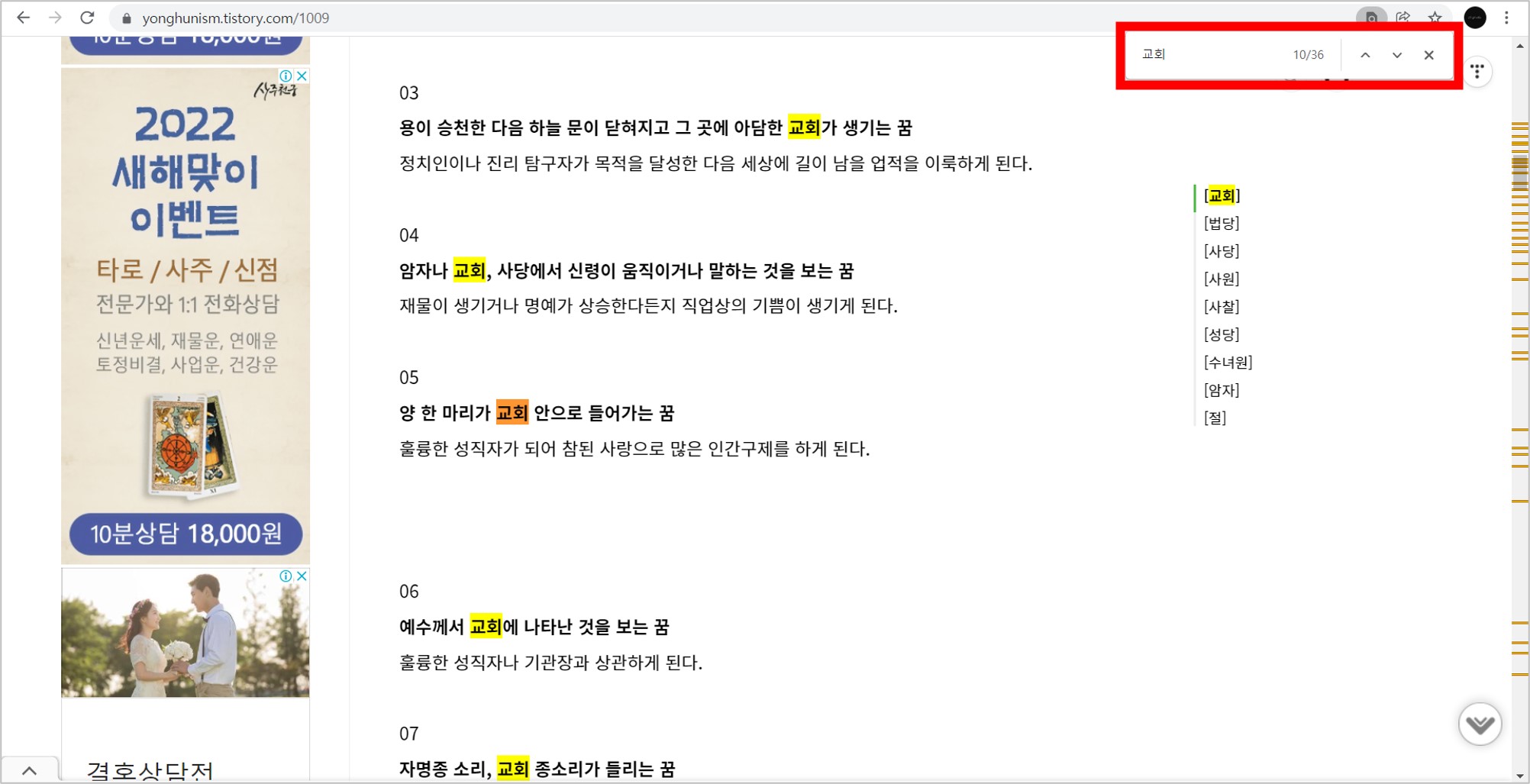 01-컨트롤-f