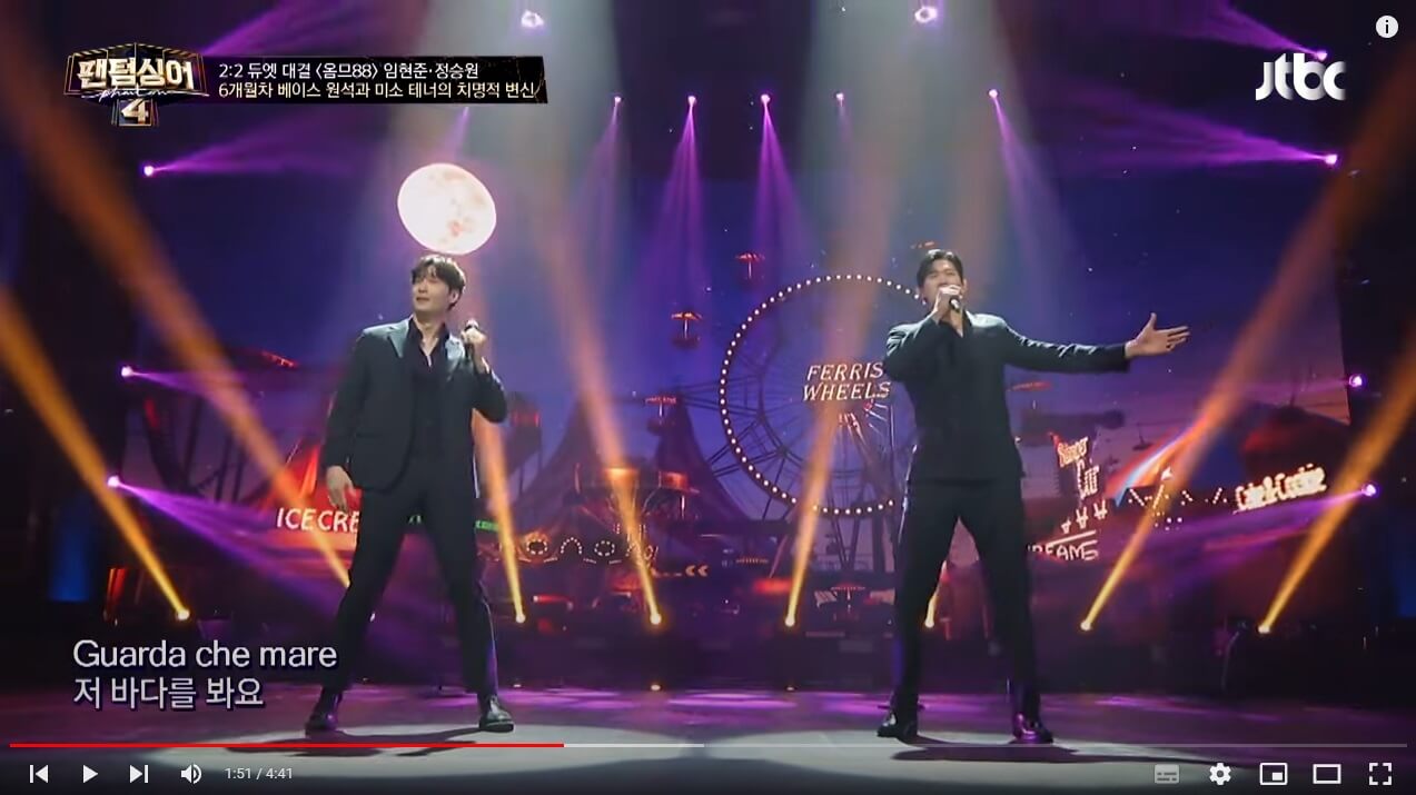 팬텀싱어4-정승원-임현준