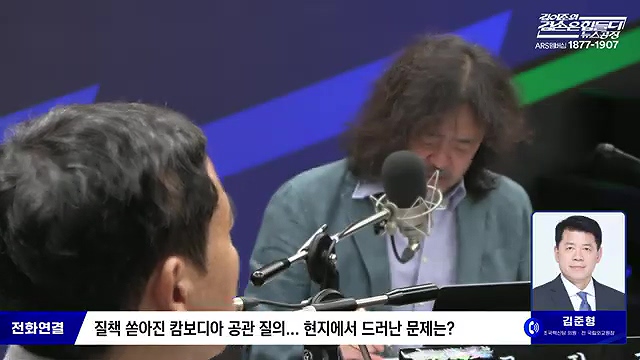 김어준의 겸손은힘들다 뉴스공장 2025년 10월 23일 목요일 [박주민, 한인섭, 김교흥, 이병철, 신용한, 주진우, 겸손NSC, 정미라, 윤복남, 스포츠공장].mp4_20251023_205656.986.jpg