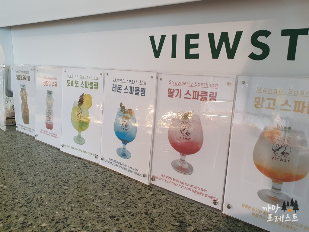 뷰스트 메뉴