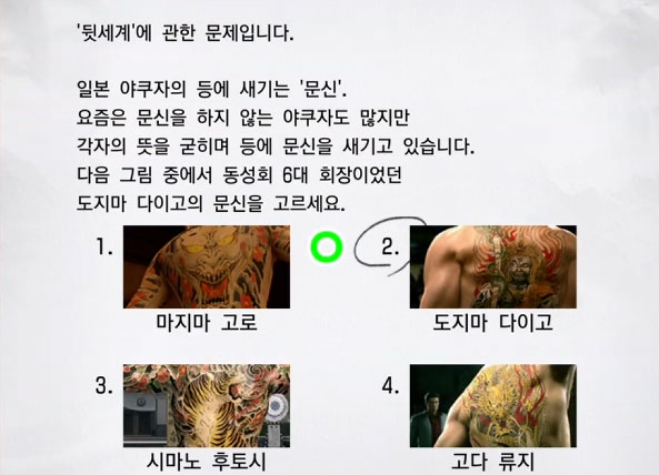 뒷세계 3 이미지