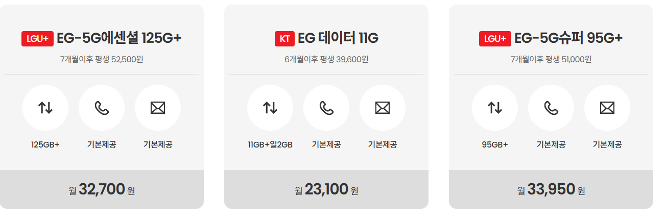이지 모바일