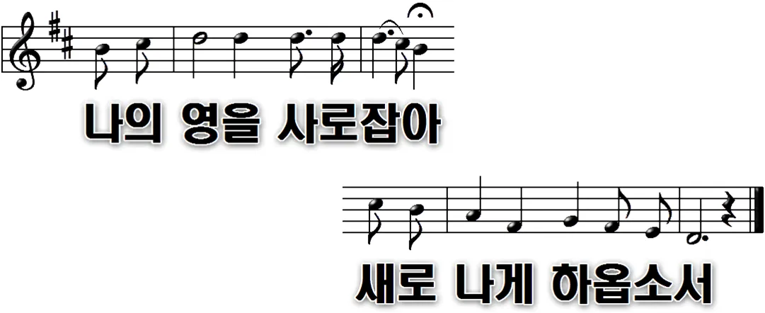 192장 임하소서 임하소서