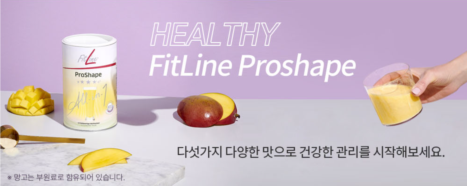 피트라인 프로쉐이프 망고맛