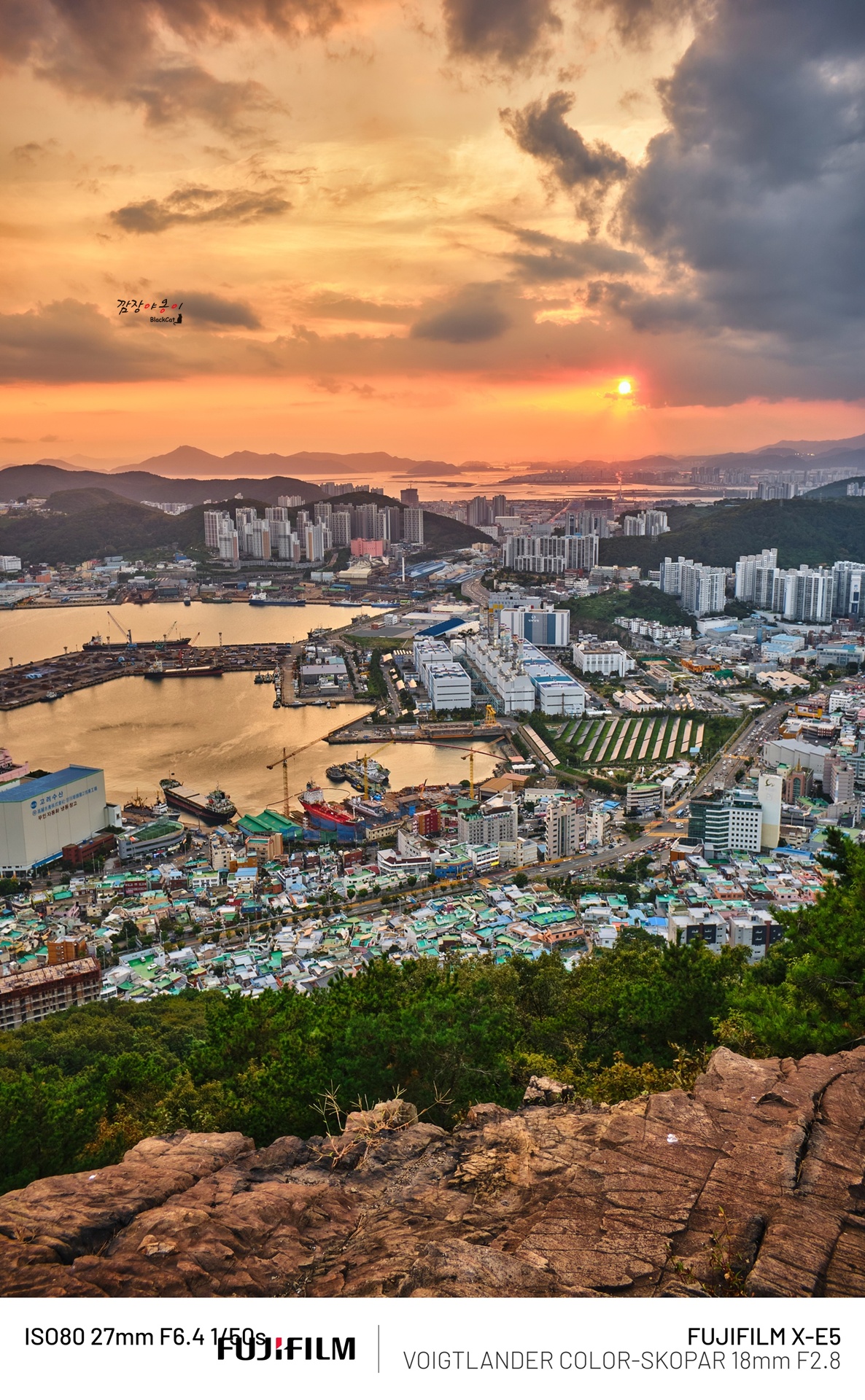 천마산에서 촬영한 부산 일몰 사진