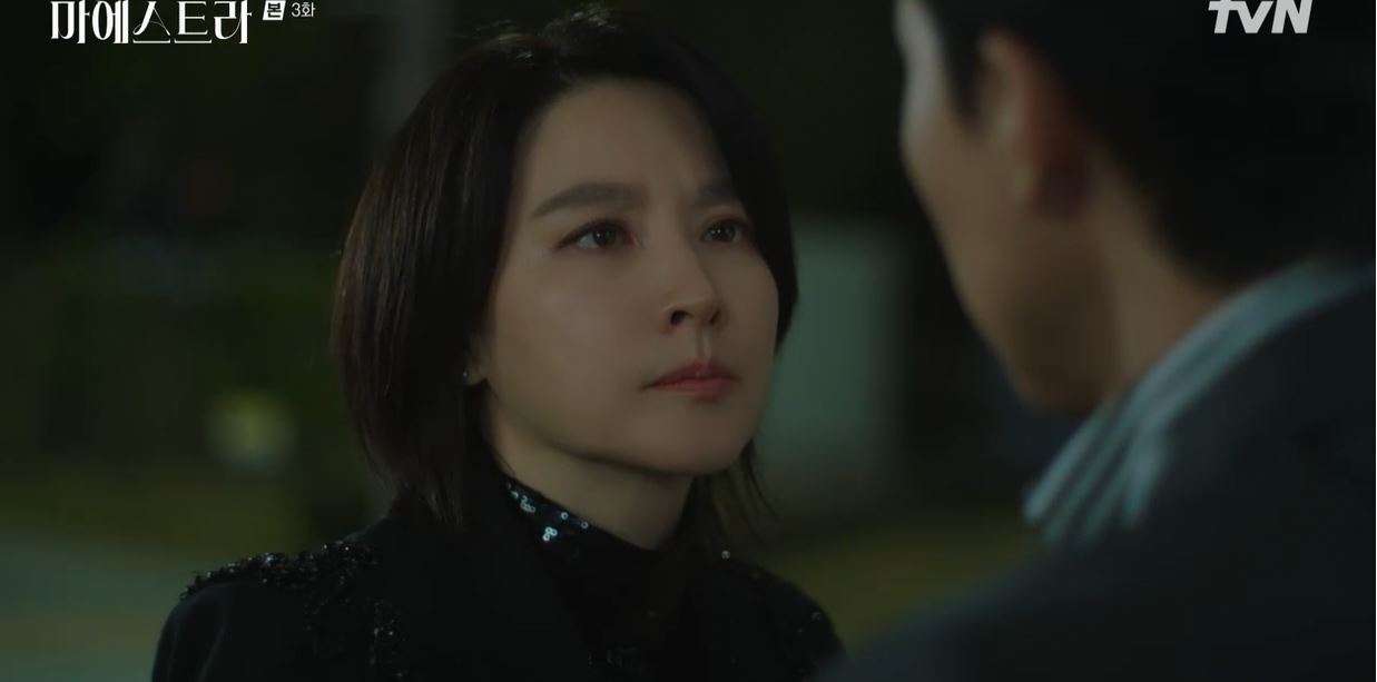 마에스트라_3회