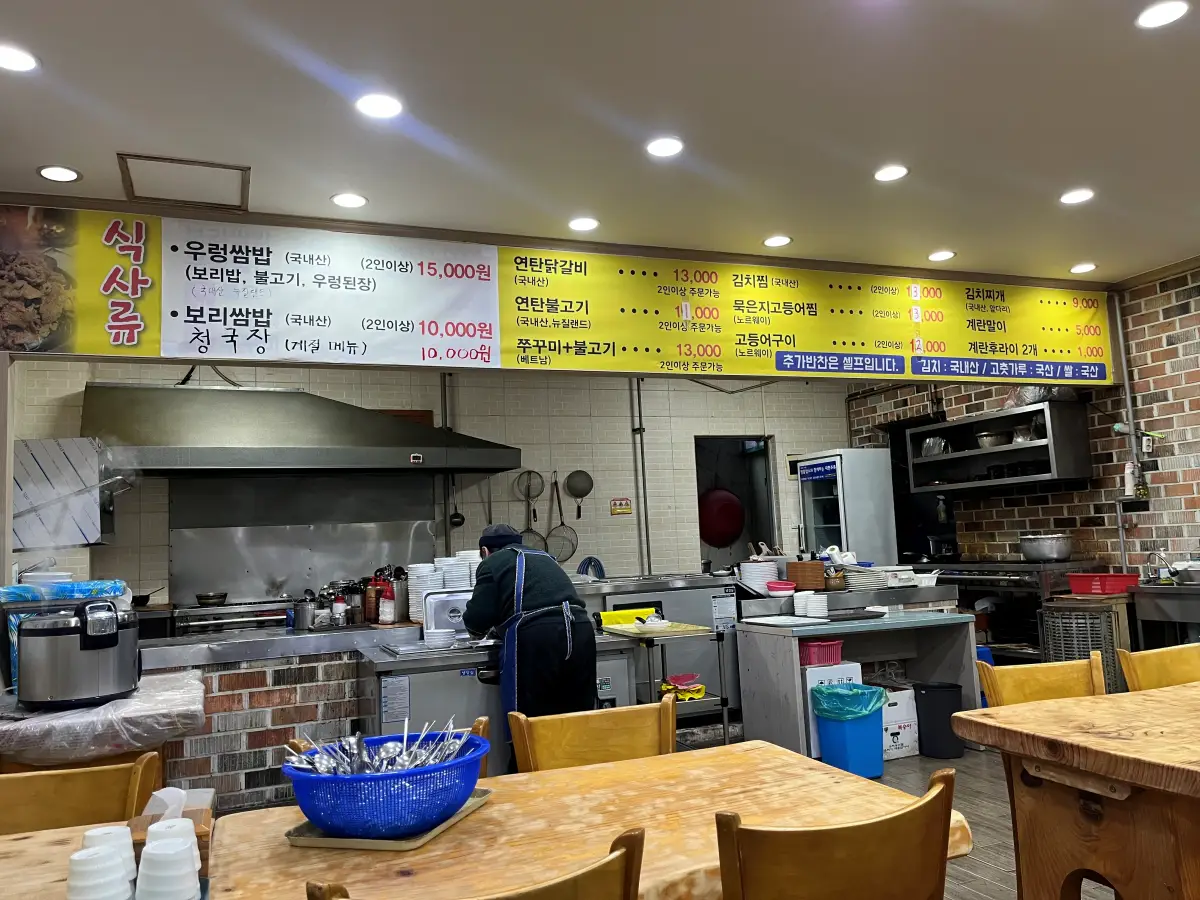 이동엄마김치찌개-메뉴