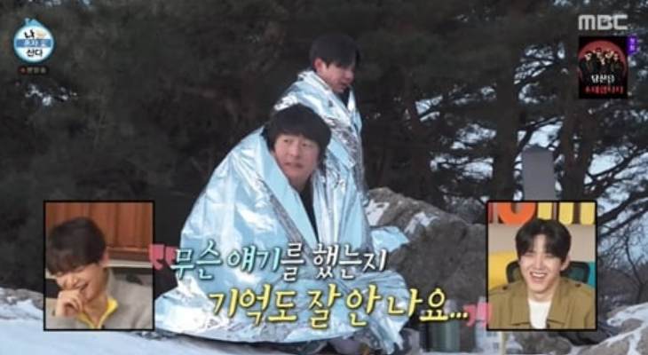 나혼자산다 기안84 도운 청계산 숯가마 여행