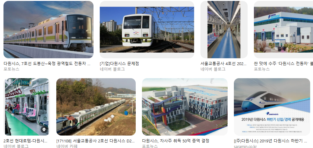 다원시스 연봉&middot;성과급 현실 정리: 직무별 연봉 수준과 인상률 분석 서류 합격 포인트와 면접 질문 예상