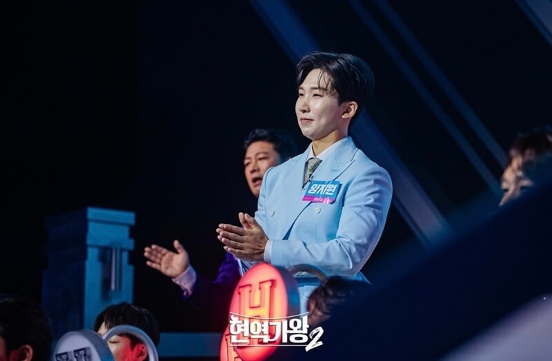 현역가왕2 다시보기 투표하기 탈락자