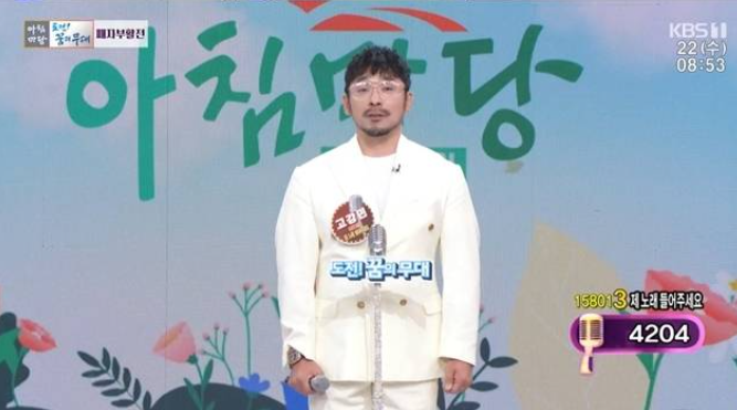 아침마당 도전 꿈의무대 패자부활전